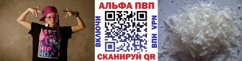 A PVP VHQ Сольцы