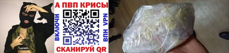 где продают   Сольцы  APVP Соль 