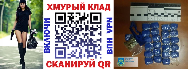 ГЕРОИН гречка где можно купить Сольцы