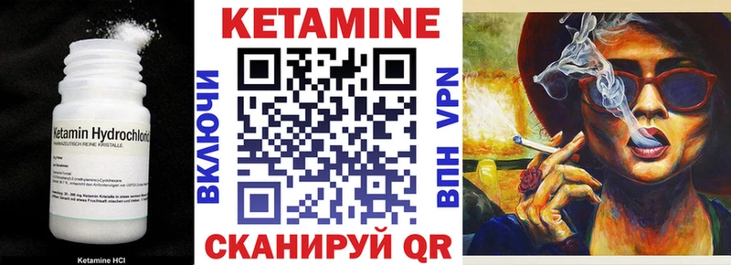 даркнет сайт  Сольцы  КЕТАМИН ketamine 