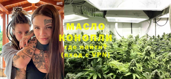 дистиллят марихуана Аркадак