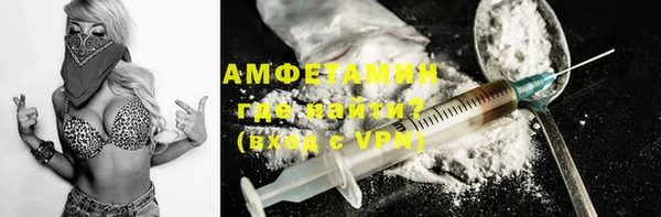альфа пвп VHQ Армянск