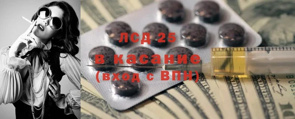каннабис Арсеньев