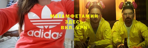 альфа пвп VHQ Армянск