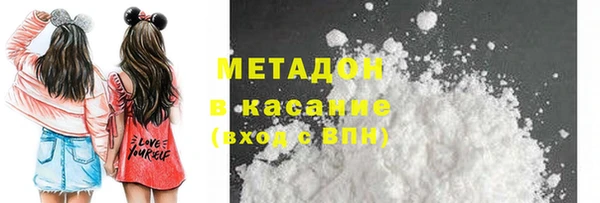 молекула духа Заволжск