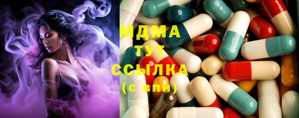 альфа пвп VHQ Армянск