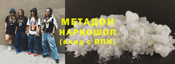 гидра Покров
