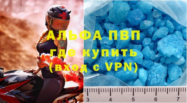 гашик Покачи