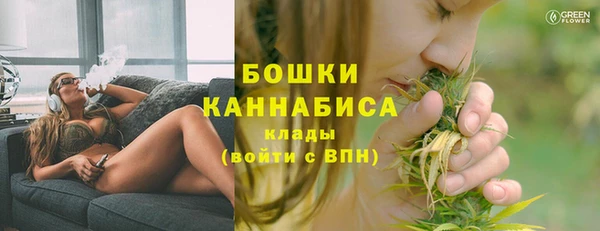 каннабис Арсеньев