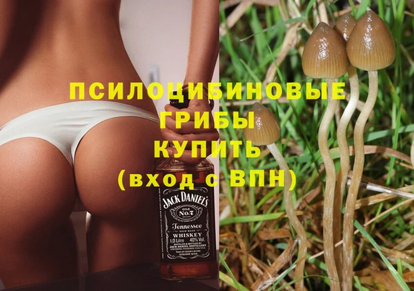 альфа пвп VHQ Армянск