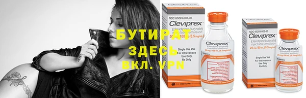 дистиллят марихуана Аркадак