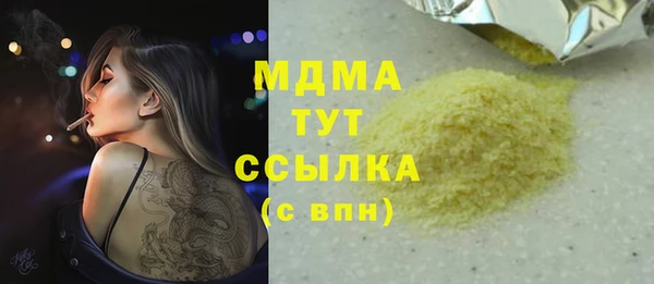 альфа пвп VHQ Армянск