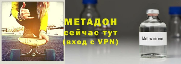 дистиллят марихуана Аркадак