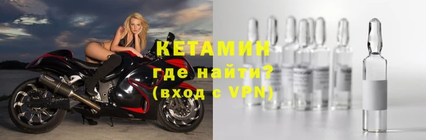 альфа пвп VHQ Армянск
