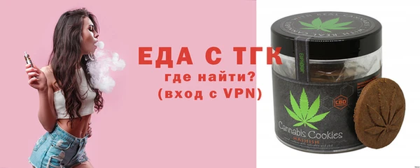 дистиллят марихуана Аркадак