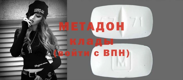 каннабис Арсеньев