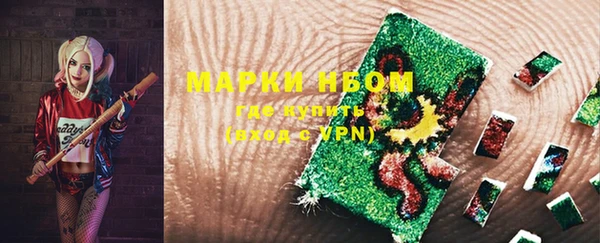дистиллят марихуана Аркадак
