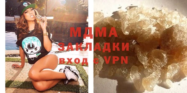 каннабис Арсеньев