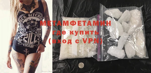 альфа пвп VHQ Армянск