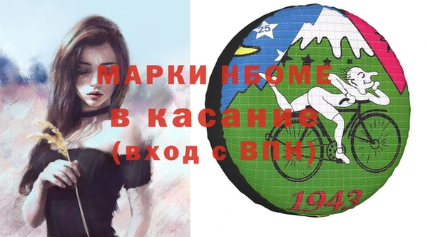 альфа пвп VHQ Армянск