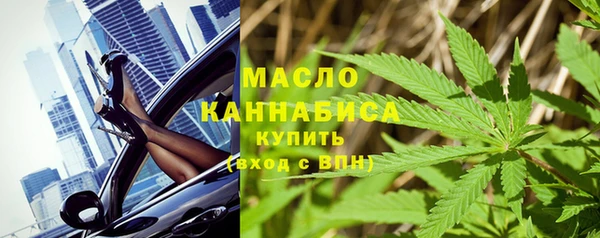 каннабис Арсеньев