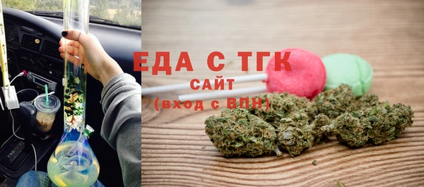 соль ск Заволжье