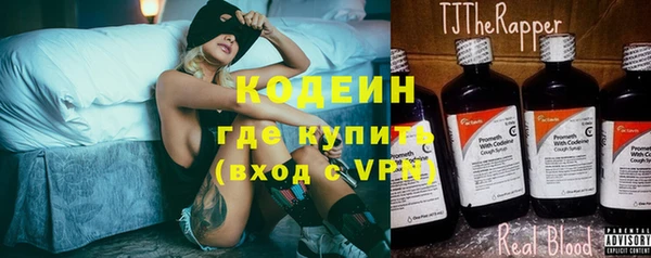 альфа пвп VHQ Армянск
