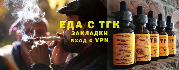 дистиллят марихуана Аркадак