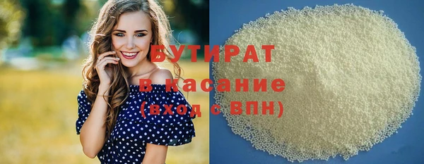 дистиллят марихуана Аркадак