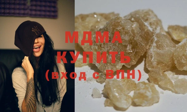 альфа пвп VHQ Армянск