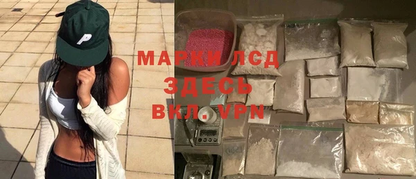 альфа пвп VHQ Армянск