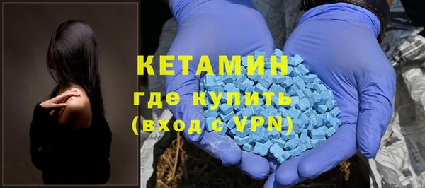 альфа пвп VHQ Армянск