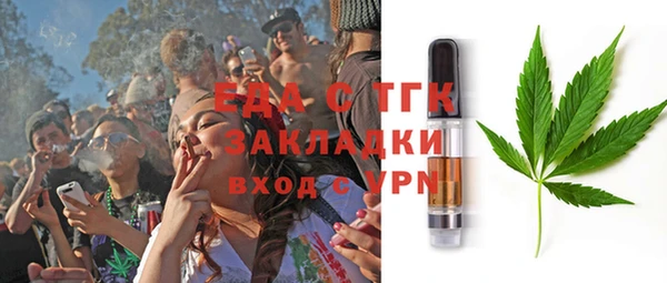 дистиллят марихуана Аркадак
