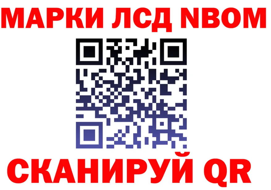 АМФ Розовый зеркало мориарти mega Сольцы