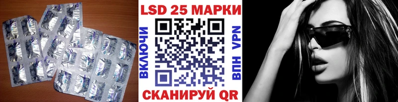 LSD-25 экстази кислота  Сольцы 