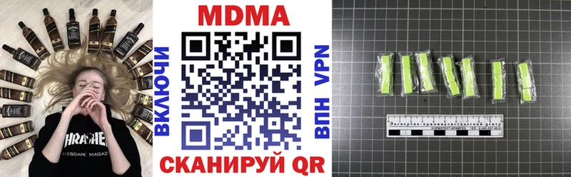 MDMA молли  как найти закладки  blacksprut ссылка  Сольцы 