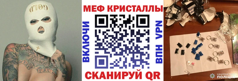 купить наркотики цена  Сольцы  МЯУ-МЯУ мука 