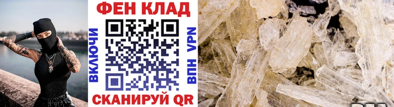Первитин кристалл  Сольцы 