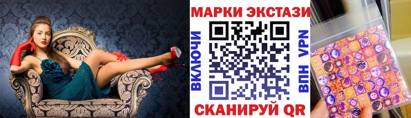 Марки NBOMe 1500мкг  дарнет шоп  Сольцы 
