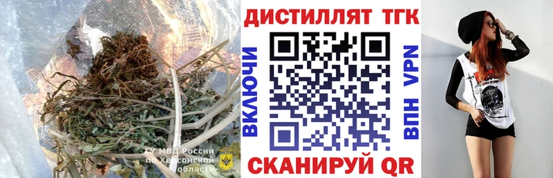 Дистиллят ТГК концентрат  Сольцы 